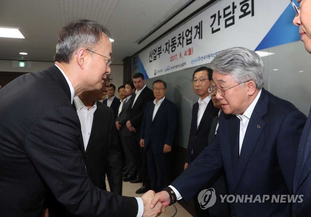 백운규, 자동차 업계 간담회