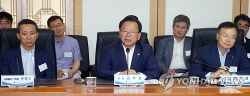 '인구감소지역 통합지원 민·관 협약식'