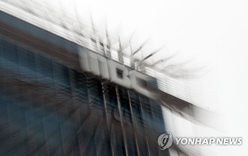 MBC 사옥