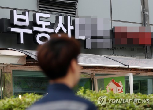 투기과열지구 '분당'