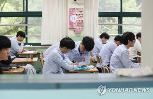 '함께 공부'