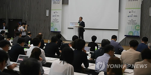재제조·도시광산 컨퍼런스