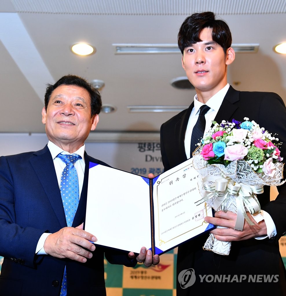 홍보대사 위촉장 받는 박태환