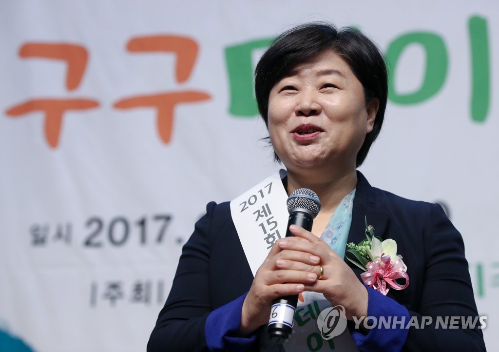 축사하는 서영교 의원