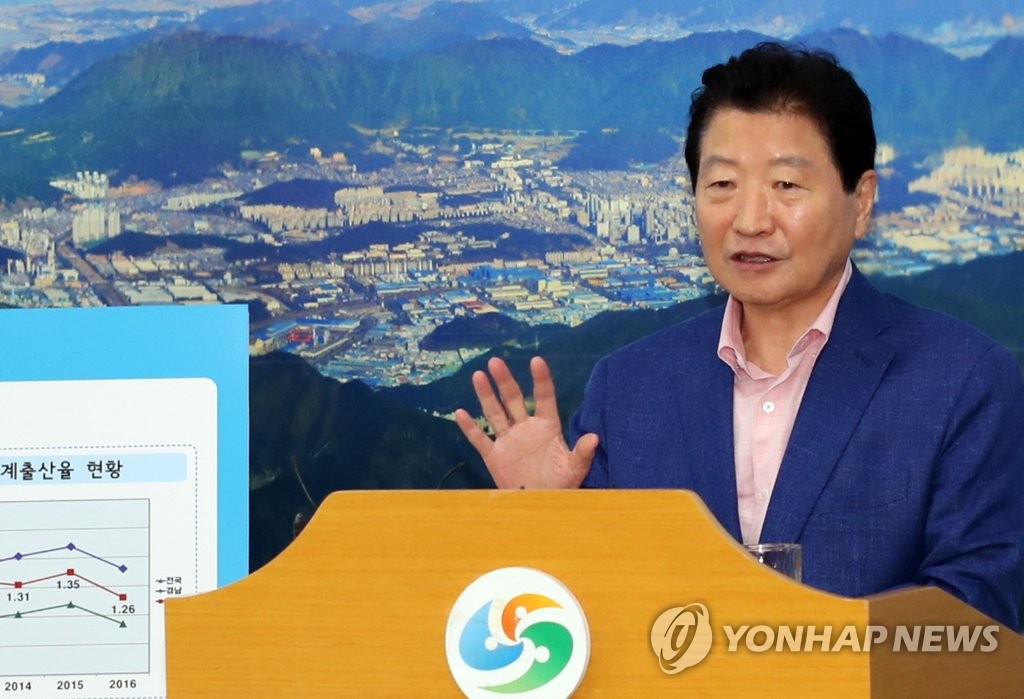 출산대책 발표하는 안상수 창원시장