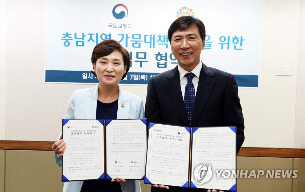 국토부·충남도 '가뭄피해 예방 공동대책' 협약