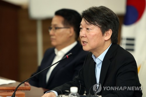 광주 찾은 안철수, 현장최고위원회
