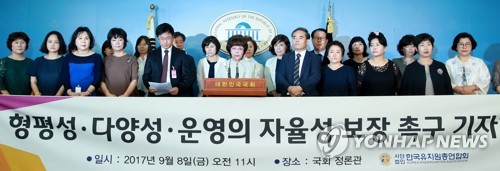 사립유치원 휴업, 보육대란 가시화 되나?