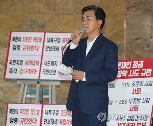 김태흠 방송장악저지투쟁위원장 발언