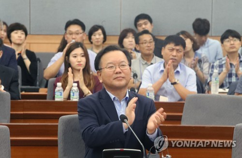 '워크 스마트' 포럼 참석한 김부겸 장관