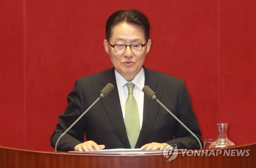 박지원 전 대표 대정부질문