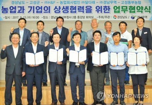 6차산업 활성화 농업-기업 상생협력