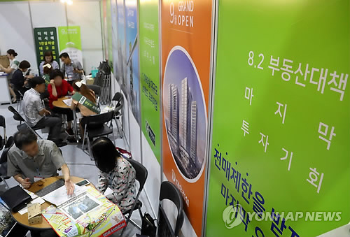 투자? 거주?