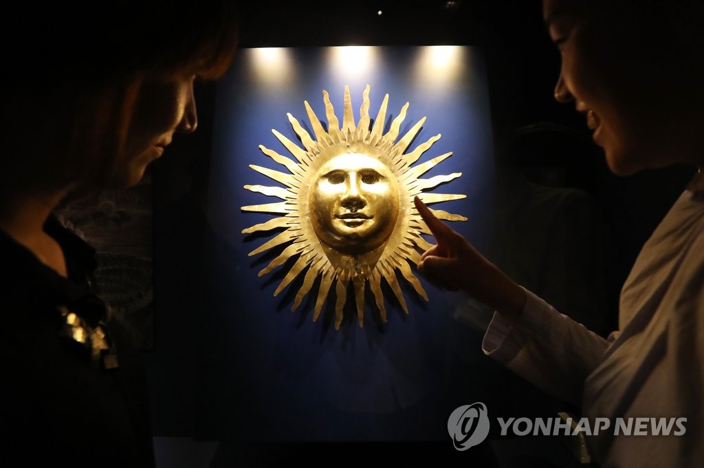 왕이 사랑한 보물