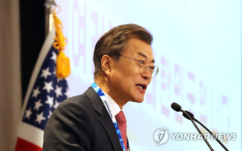 문재인 대통령, 동포간담회서 발언