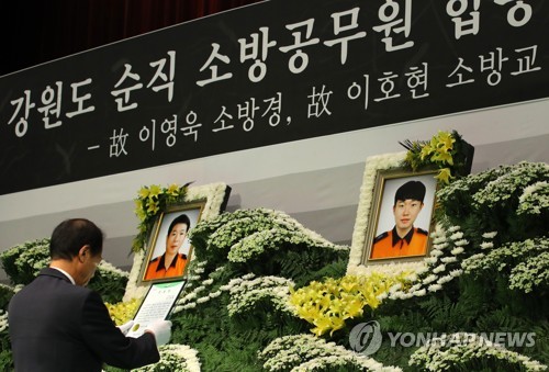공로장 수여하는 최문순 지사