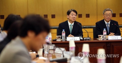 대전 원자력안전기술원 찾은 안철수 대표