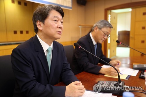대전 원자력안전기술원 찾은 안철수 대표