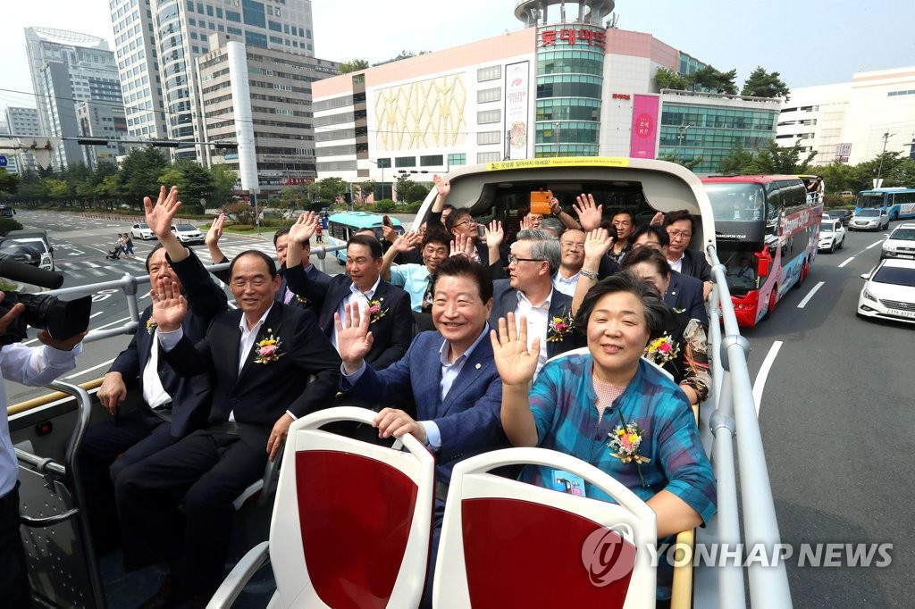 창원 시티투어 신나요