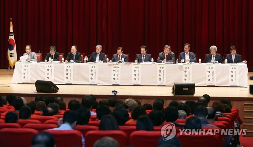 청주서 열린 개헌 토론회
