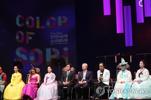 전주세계소리축제 개막 기자회견