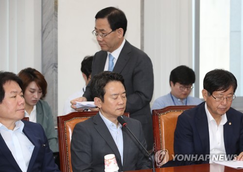 바른정당 의원총회
