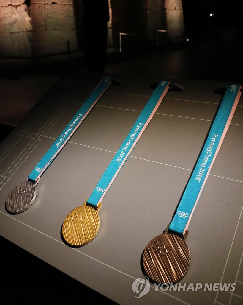 뉴욕 메트로폴리탄에서 소개된 평창동계올림픽 메달