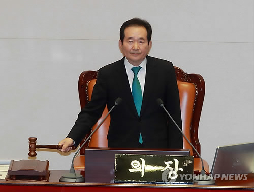 김명수 임명동의안 통과