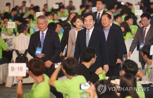 리더십콘서트 입장하는 국무총리