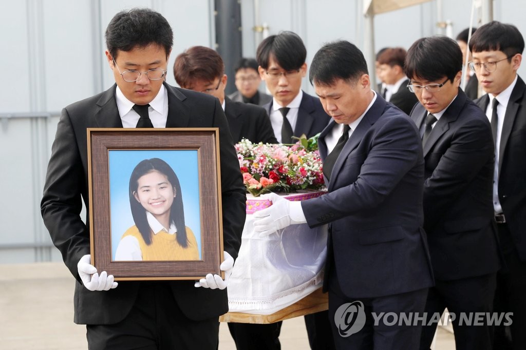 목포신항 떠나는 허다윤양
