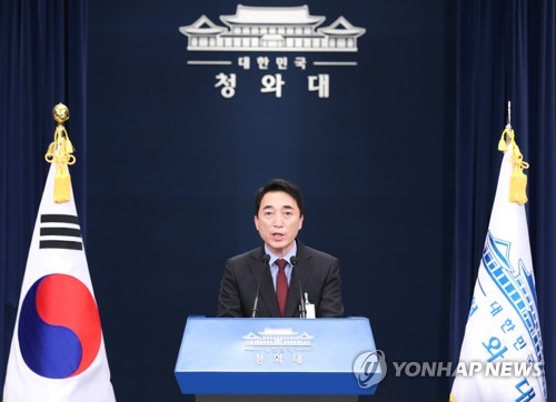 여야 지도부 초청, 브리핑하는 박수현