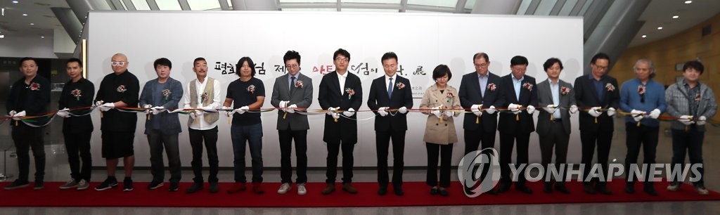 한·중 차세대 대가 예술인 교류전 개막
