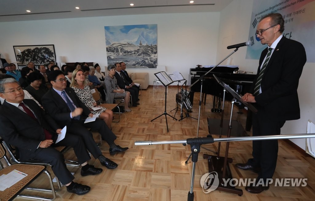 인사말하는 슈테판 아우어 주한독일대사