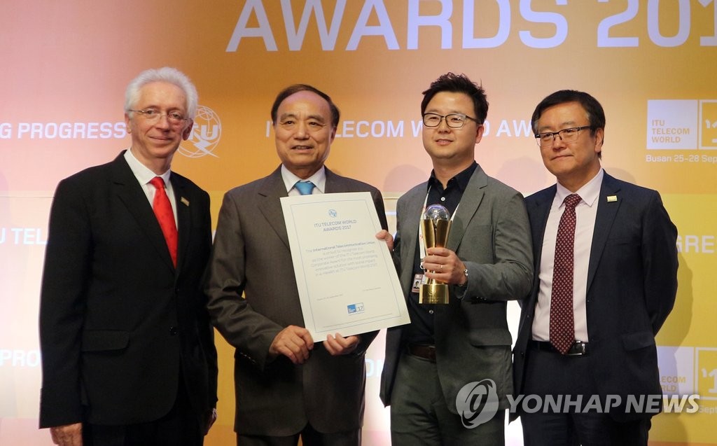 SK텔레콤, 'ITU 2017 어워드' 글로벌 기업상 수상