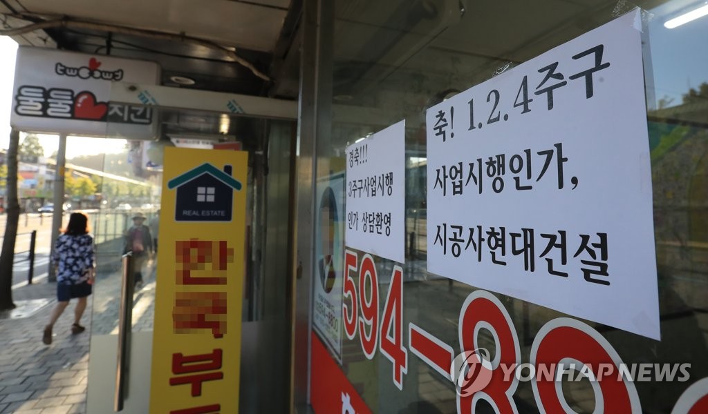 강남 재건축 강세