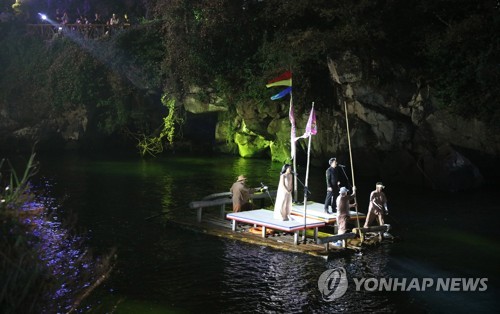 '용연야범' 재현 선상음악회