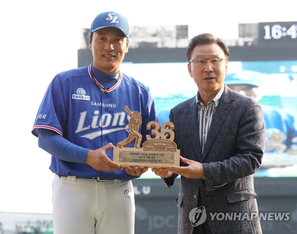LG가 준비한 은퇴 선물받는 이승엽