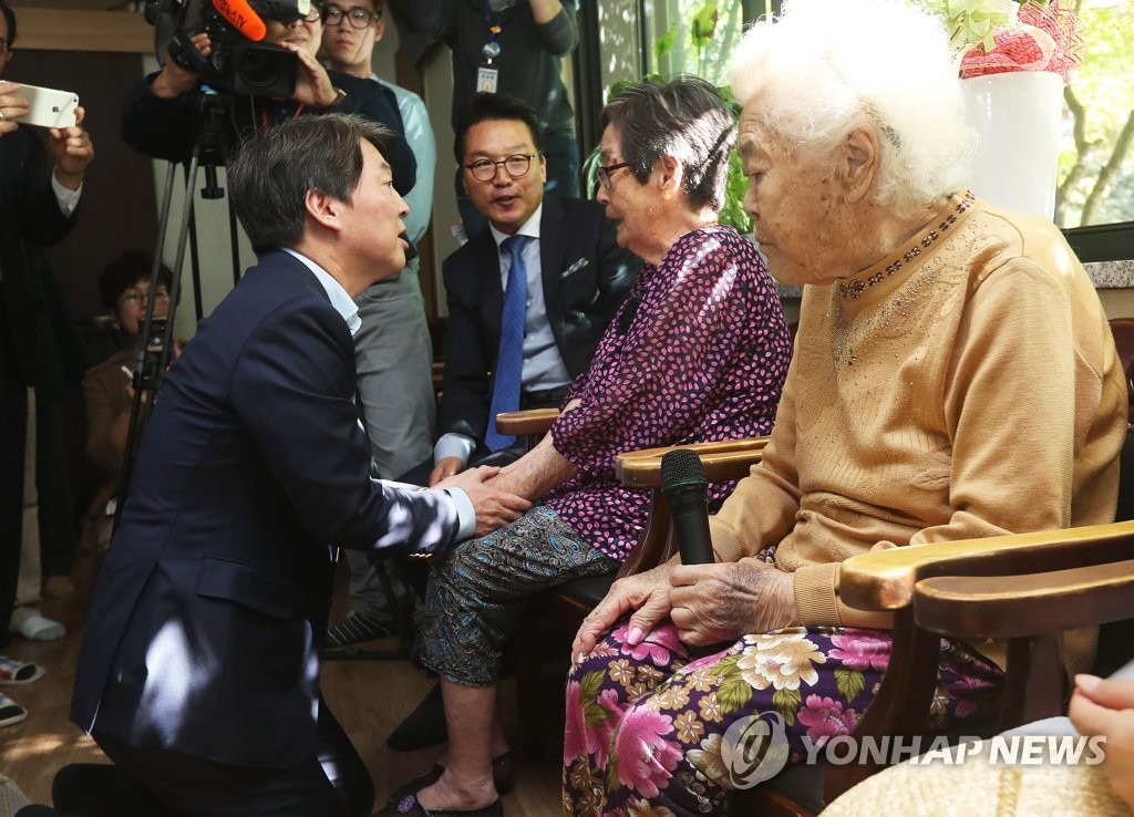 위안부 피해 할머니 만난 안철수