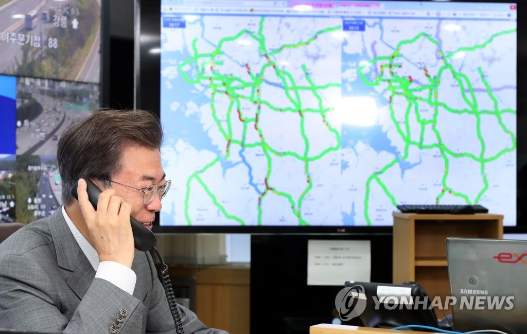 "교통정보센터에 나와 있는 문재인 통신원 입니다"