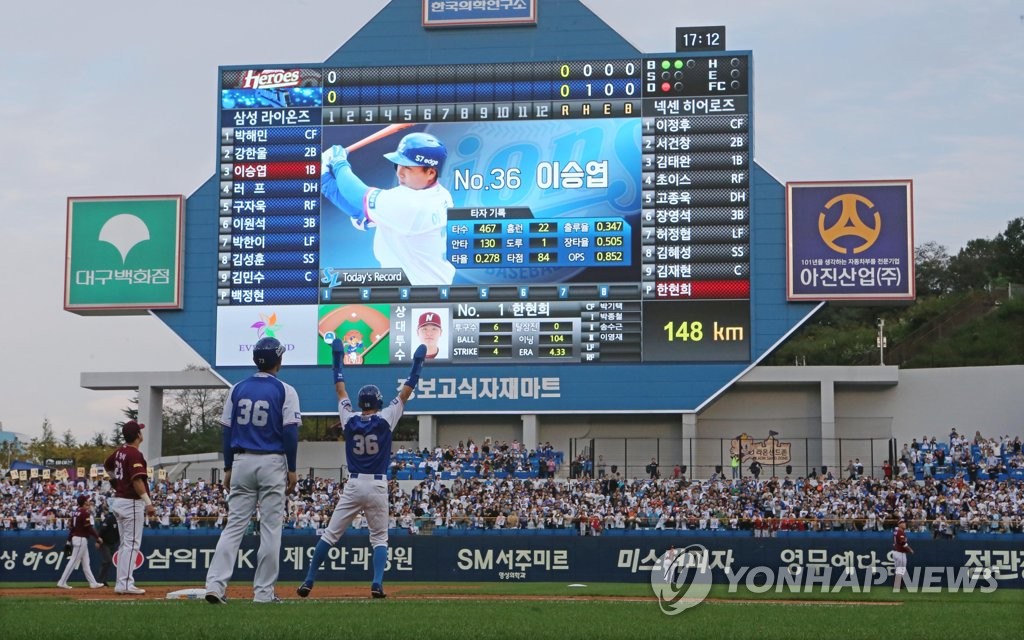 삼성 이승엽의 시원한 은퇴전 홈런
