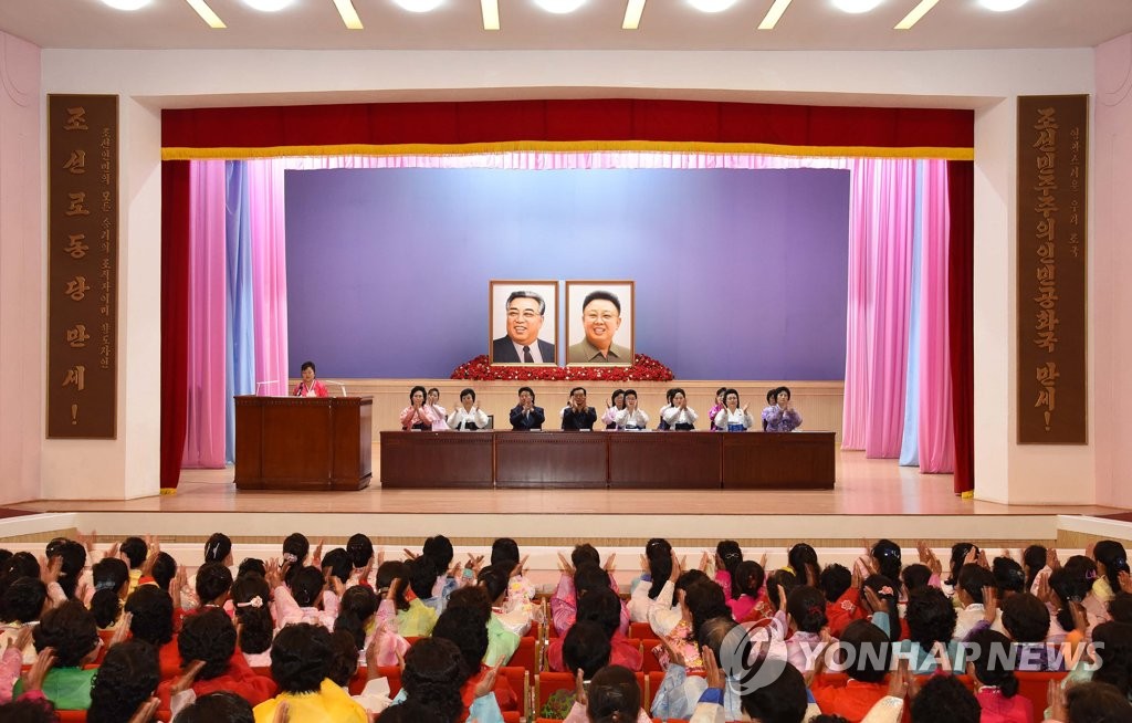 북한 노동당 창건 72주년 기념 경축모임
