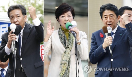 연설하는 일본 여야 대표