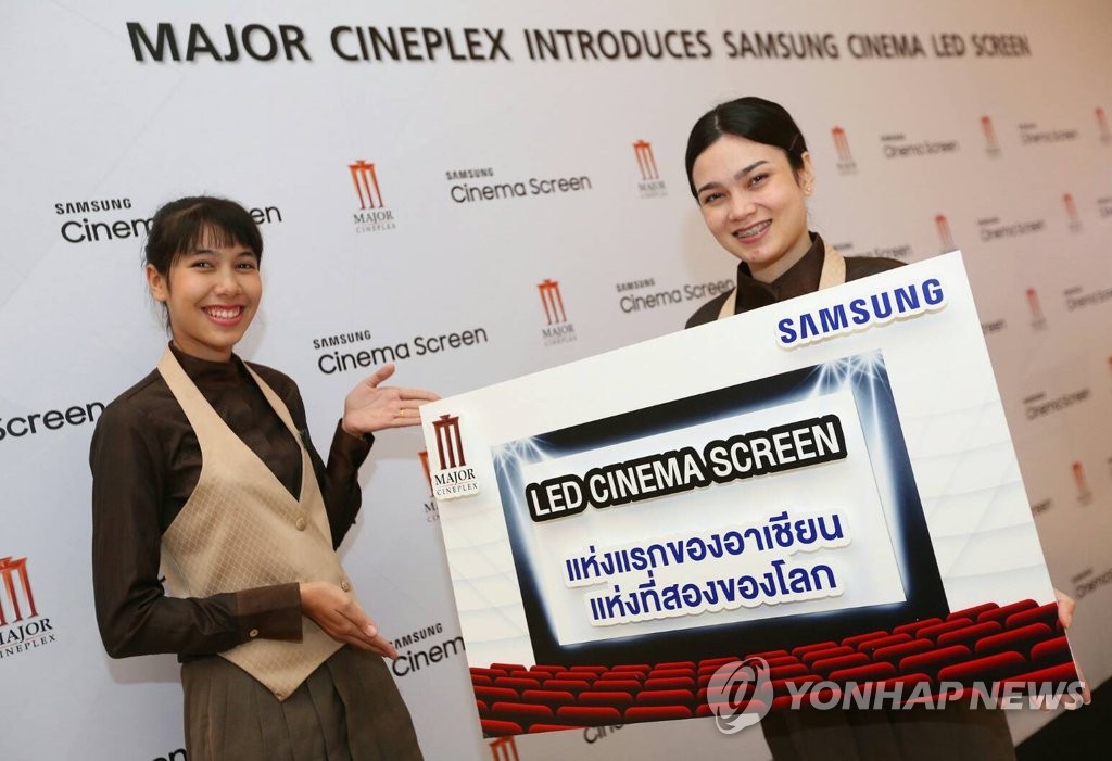 삼성전자, 태국에 '시네마 LED' 수출