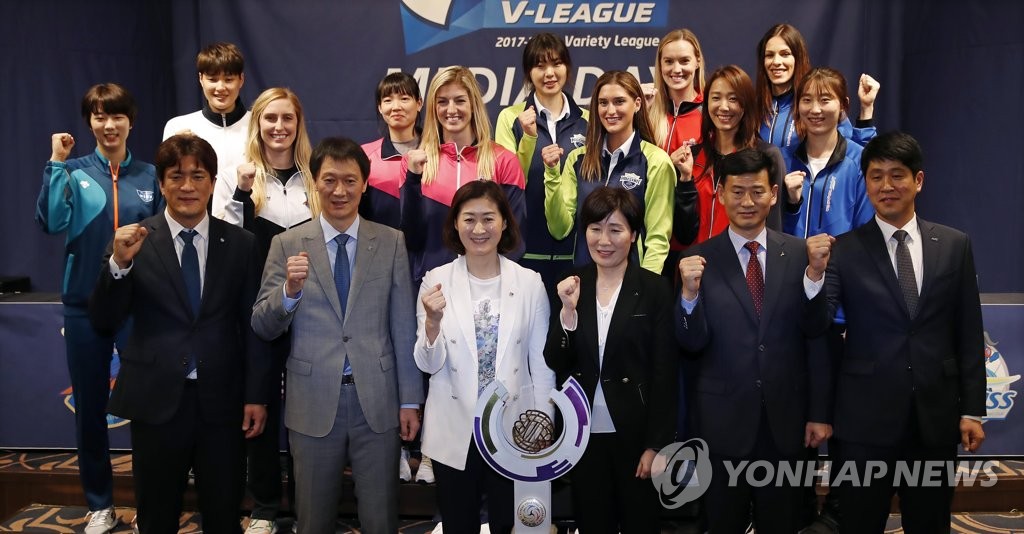 2017-2018 프로배구 여자부 미디어데이