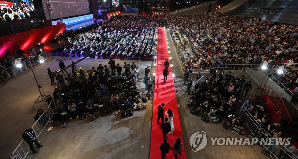 2017 부산국제영화제 개막식