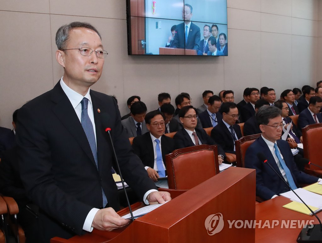 산자위 국감, 백운규 장관 현안 보고