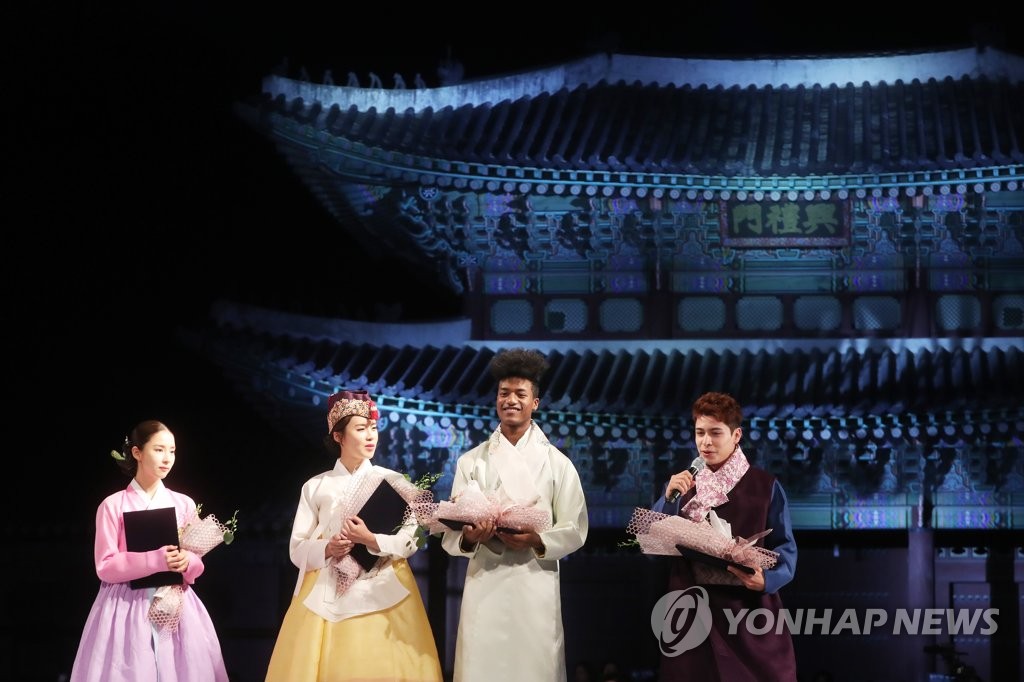 '2017 한복의 날' 한복 홍보대사 위촉식