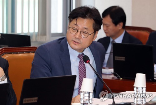 자료요청하는 홍익표 의원