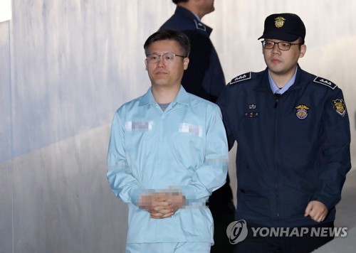 정호성, 결심 공판 출석