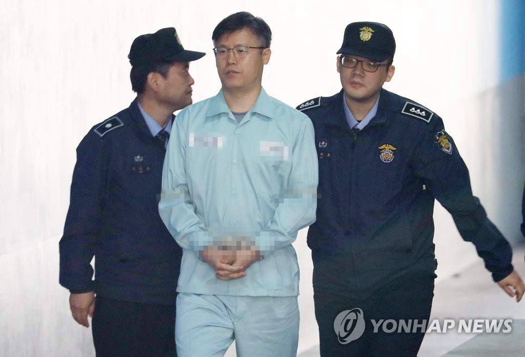 정호성, 결심 공판 출석